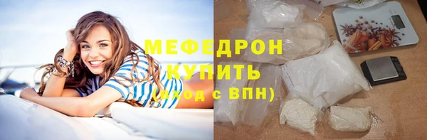 mdma Горнозаводск