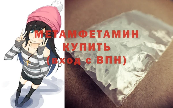 mdma Горнозаводск